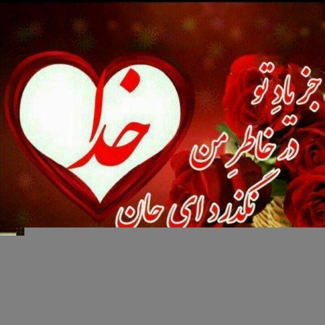 💞🏆📚 اسرارموفقیت/روانشناسی /سابلیمینال 📚🏆💞