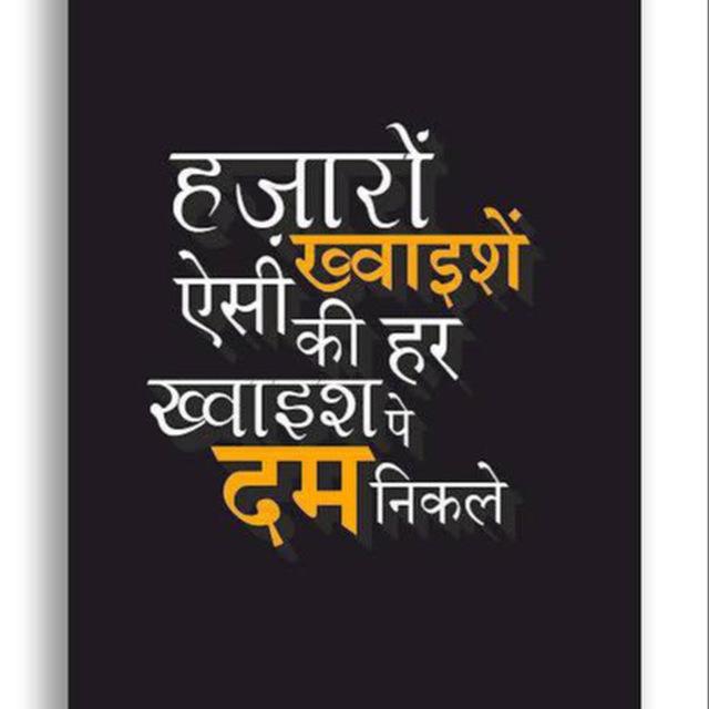 Motivational daily quotes