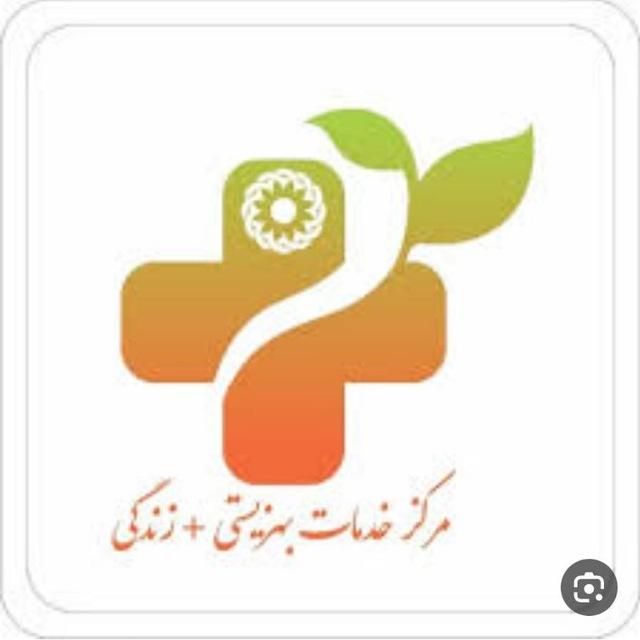 مرکز بهزیستی مثبت زندگی ۸۴۰۶