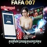 ហ្គេមកាសុីណូ🎮🎰