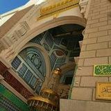 📜❤️ اسلاميات ❤️📜