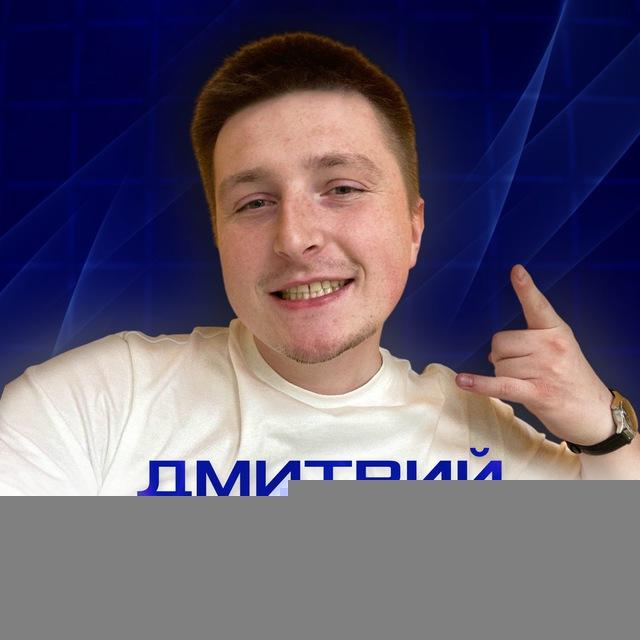 Дмитрий Воронин | E-com