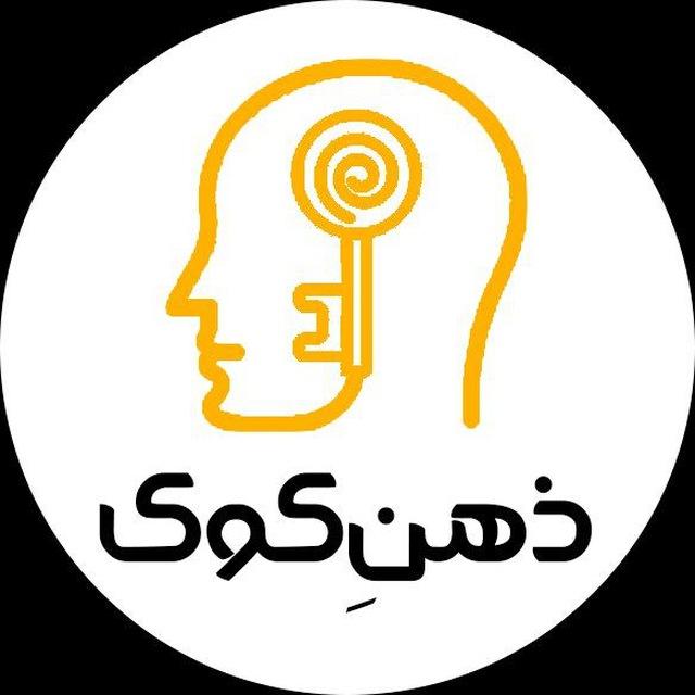 ذهن کوک -تولید کننده سابلیمینال های فوق پیشرفته پلی فونیک