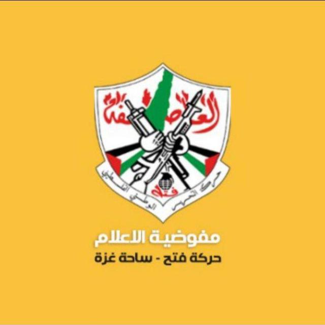 حركة فتح __ساحة غزة