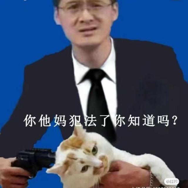 张三环境交流群