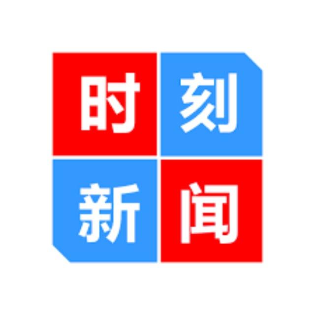 新闻·头条·曝光
