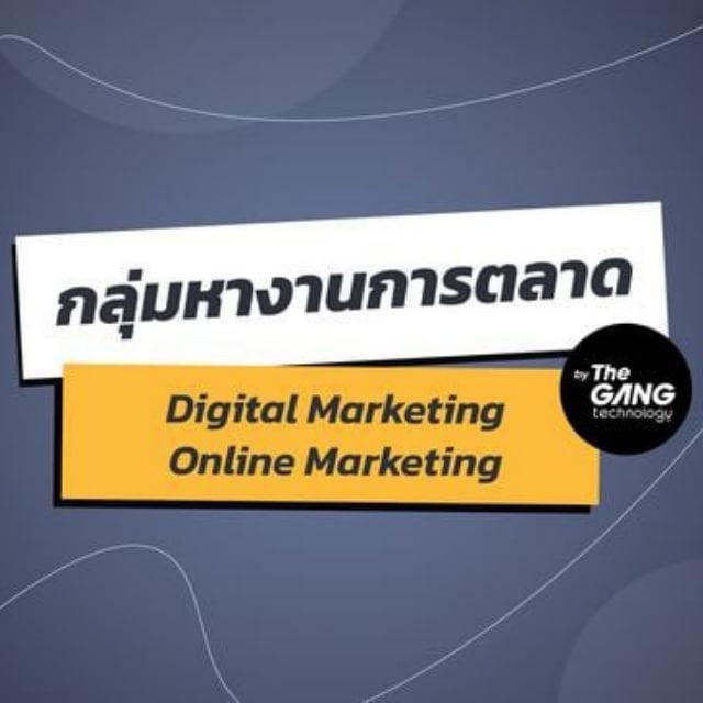 หางานสายเทาปอยเปต