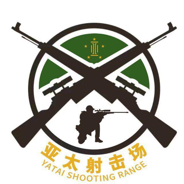 亚太射击场⚔～快枪试炼靶场