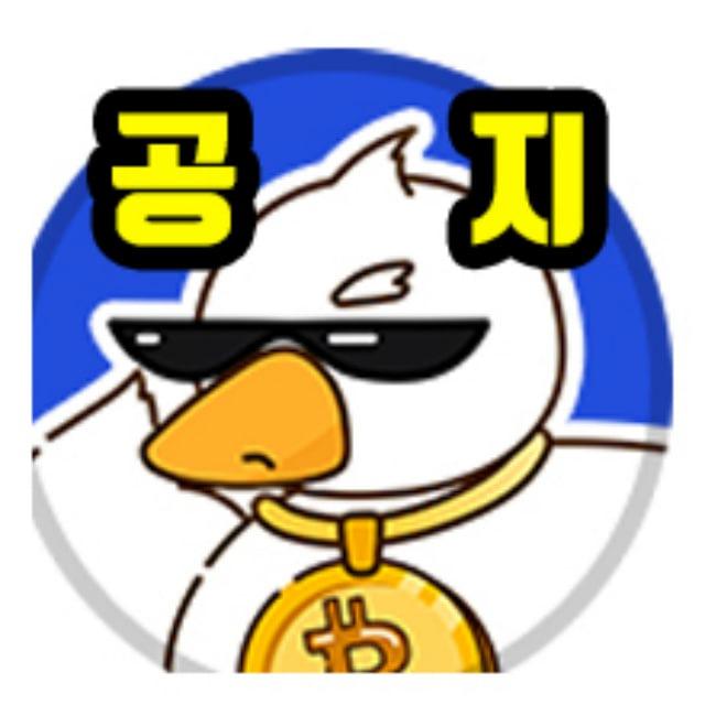 코인덕 뉴스채널 - 코인 실시간 방송 유튜브채널
