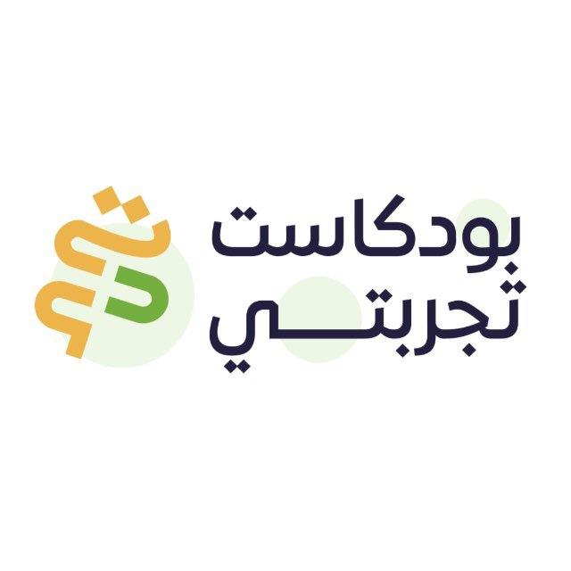 PODTAN بودكاست تجربتي