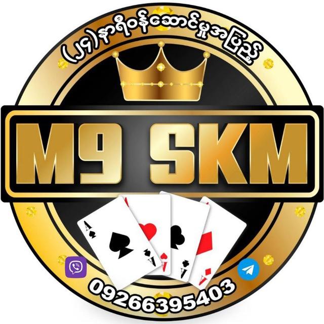 M9 SKM ♦️♠️