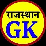 Rajasthan Police Patwari GK Quiz