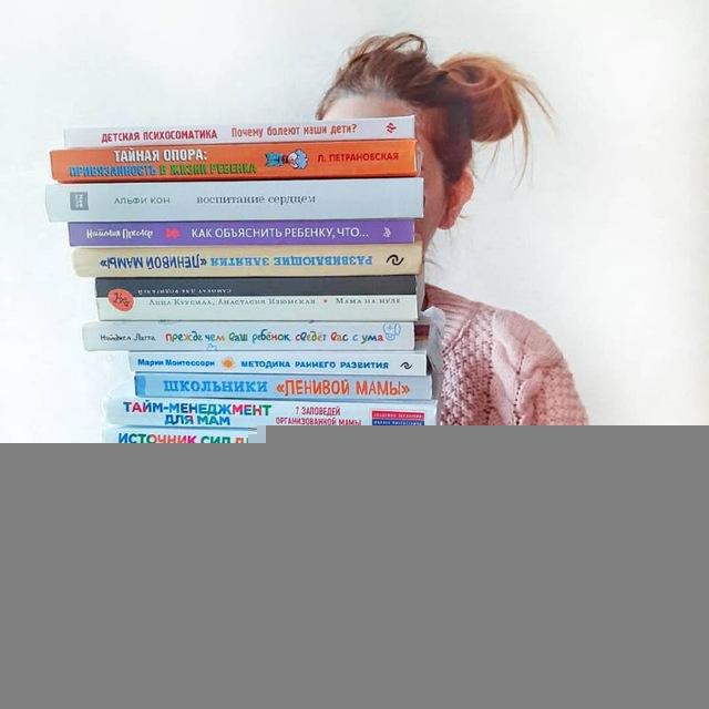 📚СЕМЕЙНАЯ ЧИТАЛОЧКА. Книги. Дети. Детские книги. Книги для детей
