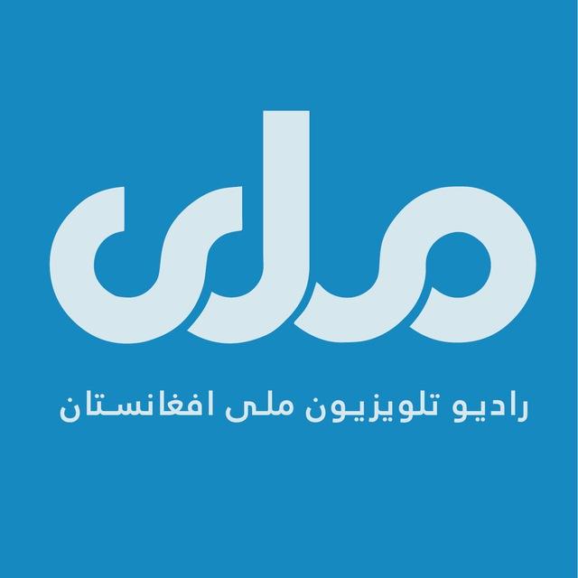 RTA Dari - رادیوتلویزیون ملی
