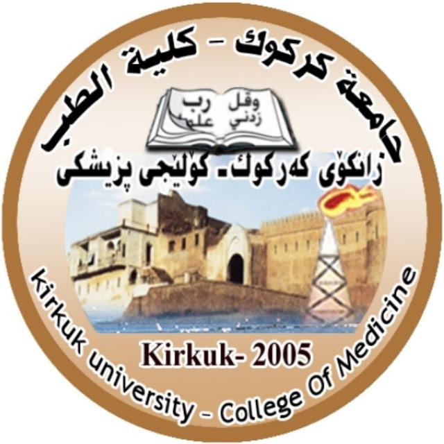 قناة كلية الطب جامعة كركوك