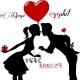 💌የፍቅር ደብዳቤዎች💌🌺