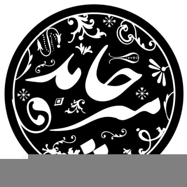 میرحامد فلاحی راد