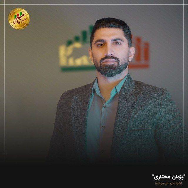 آکادمی خلیفه |بورس و طلا آبشده|