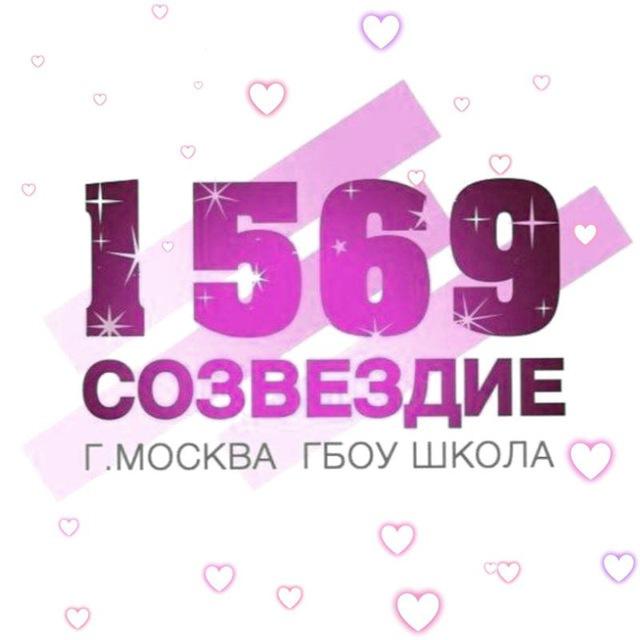 в 1569 любят
