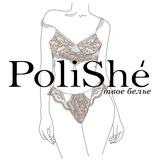 PoliShé - твое белье