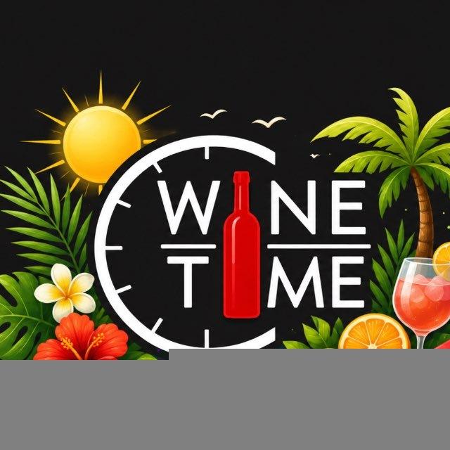 WineTime - ВРЕМЯ ВИНА. ВСЕГДА