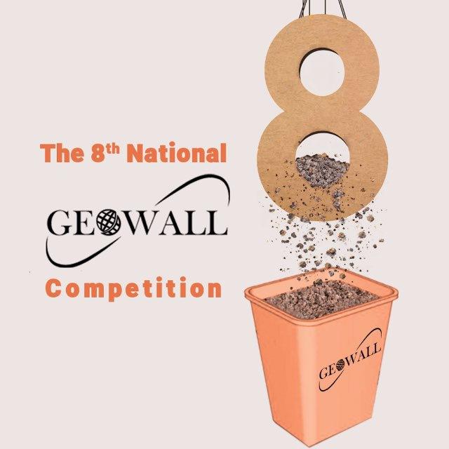 GeoWall