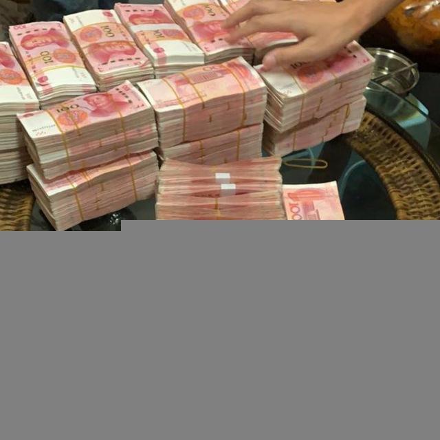 现金收U 全国可送！
