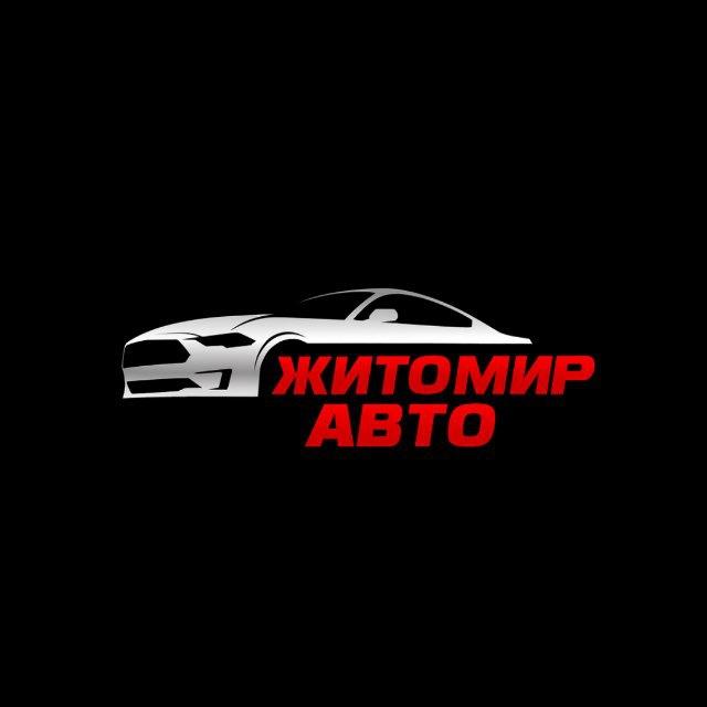 Житомир | Авто | Мото