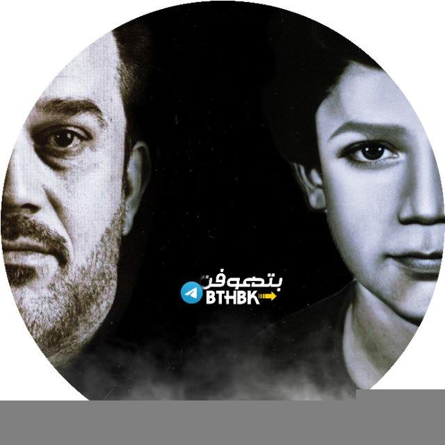 بتهوفن القصيدة الحسينية ™