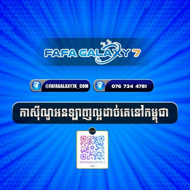 ហ្គេមស្លុត PG