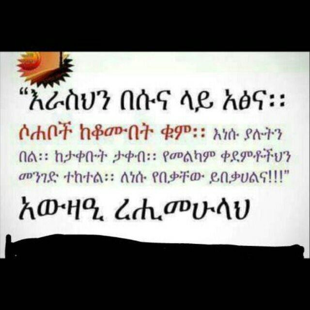 ﻛﻦ ﺳﻠﻔﻴﺎ ﻋﻠﻰ ﺍﻟﺠﺎﺩﺓ