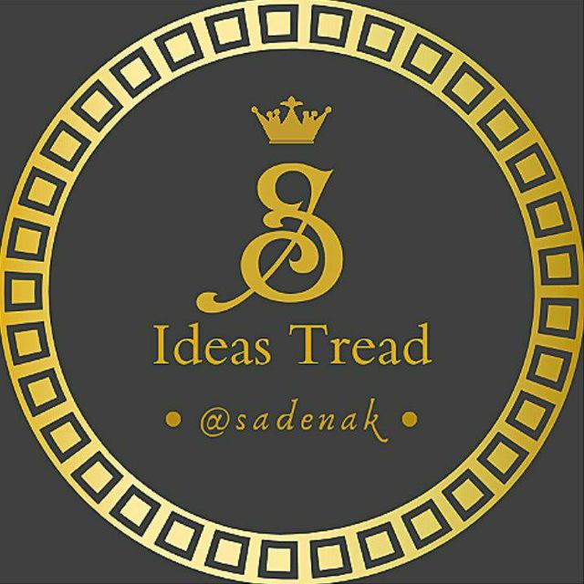 Ideas tread (ایده های معاملاتی درمارکت جهانی و داخلی)