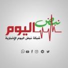شبكة نبض اليوم الإخبارية