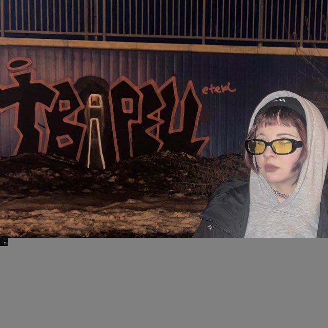 хихич