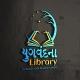 Yugvandana Library ™