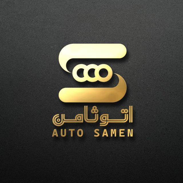 اتو‌ثامن《مجیدمختاری》