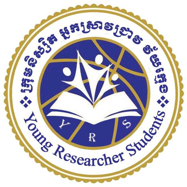 ព័ត៍មានក្រុមអ្នកស្រាវជ្រាវ នៃសមាគម១០០រាត្រី
