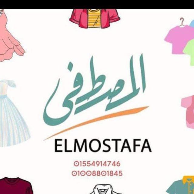 ستنر المصطفي قسم اللانجيري2025 💄💃