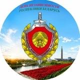 Государственный комитет судебных экспертиз