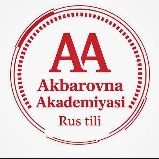 Akbarovna Akademiyasi | Rus tili