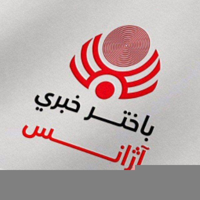باخترخبري اژانس