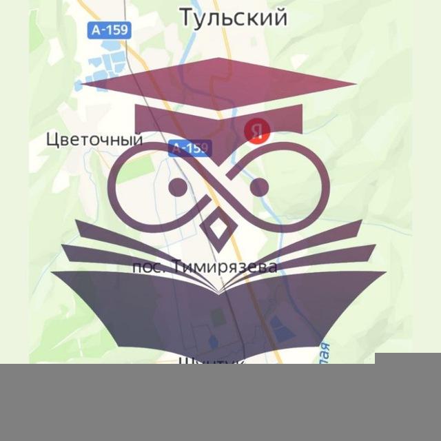 МБОУ "ОЦ №8 Майкопского района"