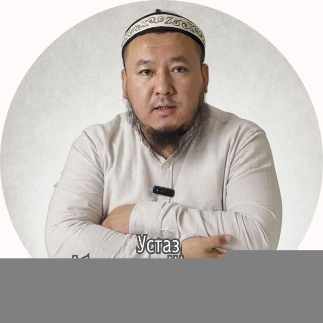 Абдумалик Шерматов