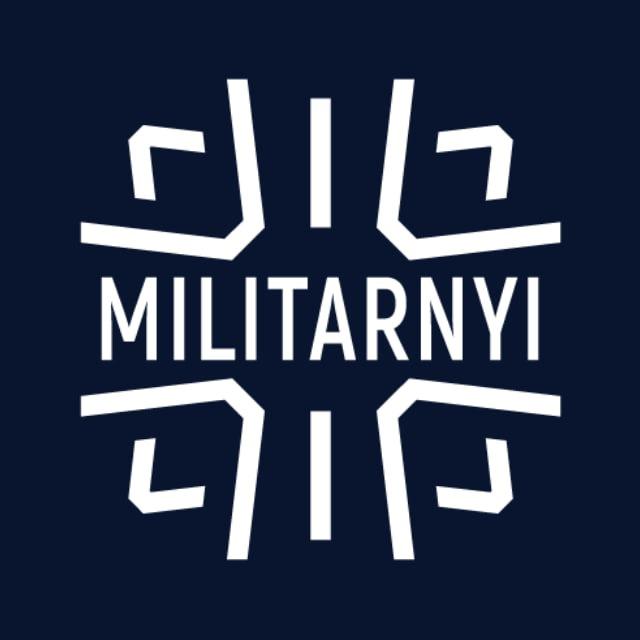 Мілітарний