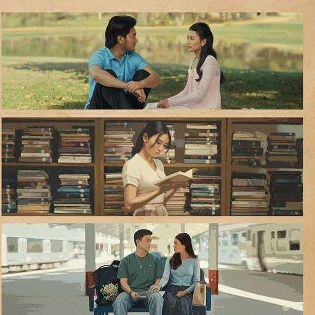 ဆာယာရုပ်ကြွင်း
