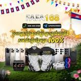 FAFA168
