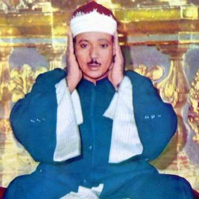 عبد الباسط عبد الصمد
