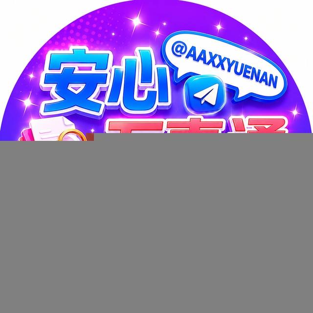 越南-万事通
