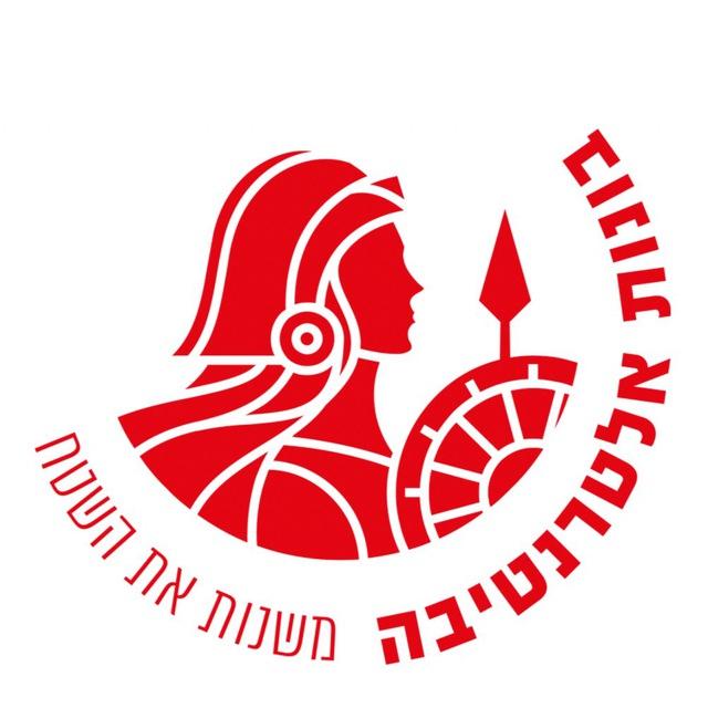 בונות אלטרנטיבה