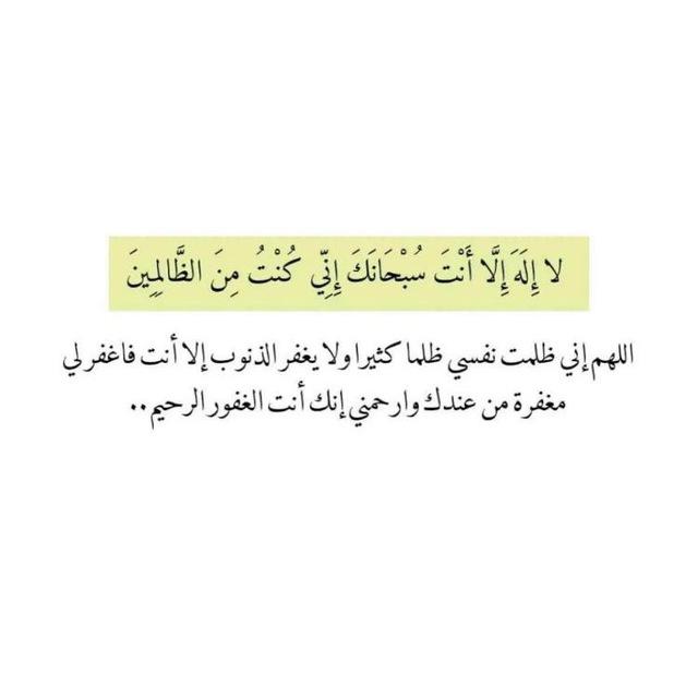 طمأنينة 🤍